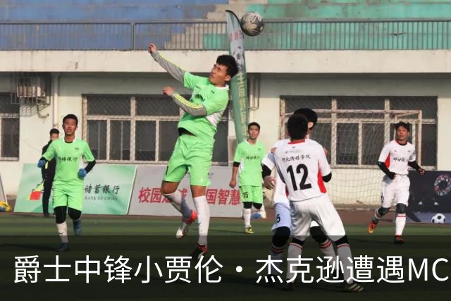 爵士中锋小贾伦·杰克逊遭遇MCL撕裂 将缺席6至8周